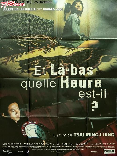 购买假捷克护照